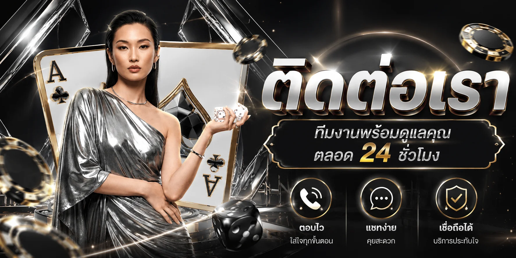 เข้าสู่ระบบ ARMANI24 ล็อกอินเล่นเกมเดิมพัน