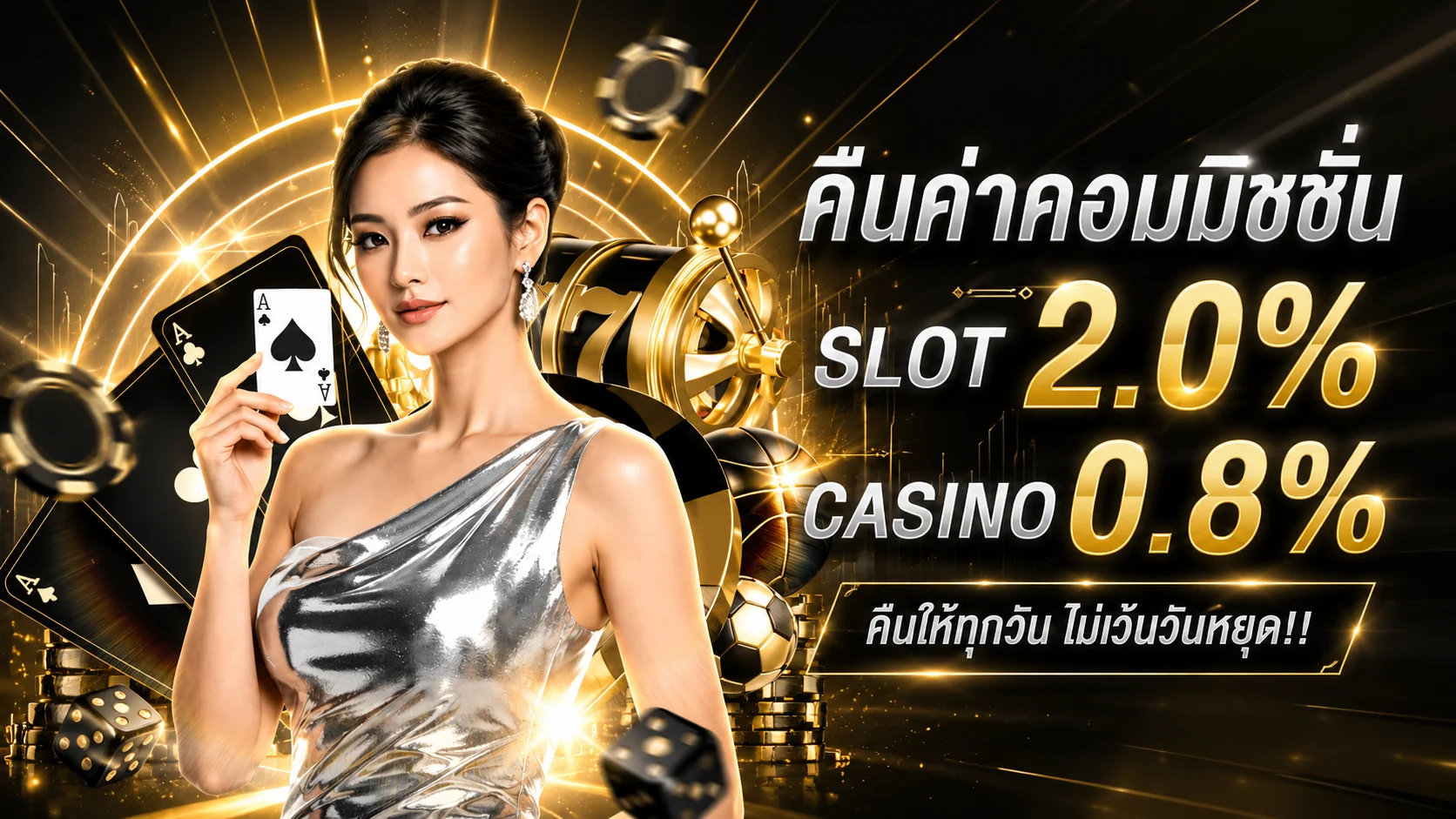 ARMANI24 เว็บพนันออนไลน์ อันดับ 1 ฝาก-ถอนออโต้ ไม่มีขั้นต่ำ